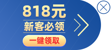 云漢芯城元器件交易平臺新客必領(lǐng)