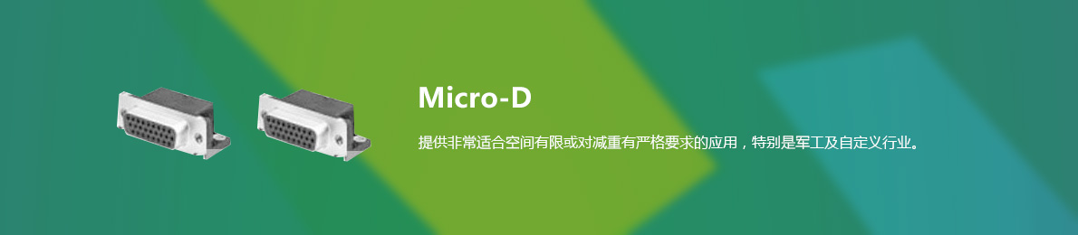 Micro-D