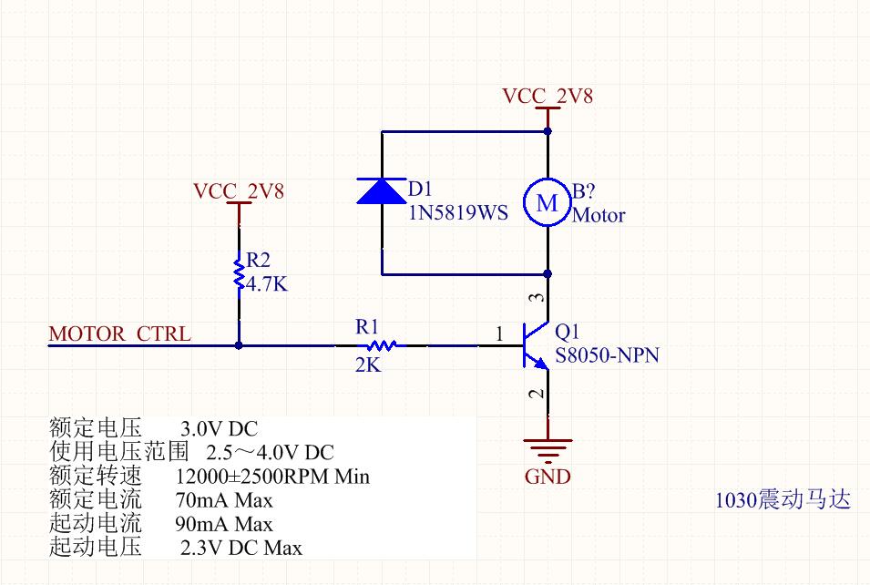 振动电机并联二极管作用