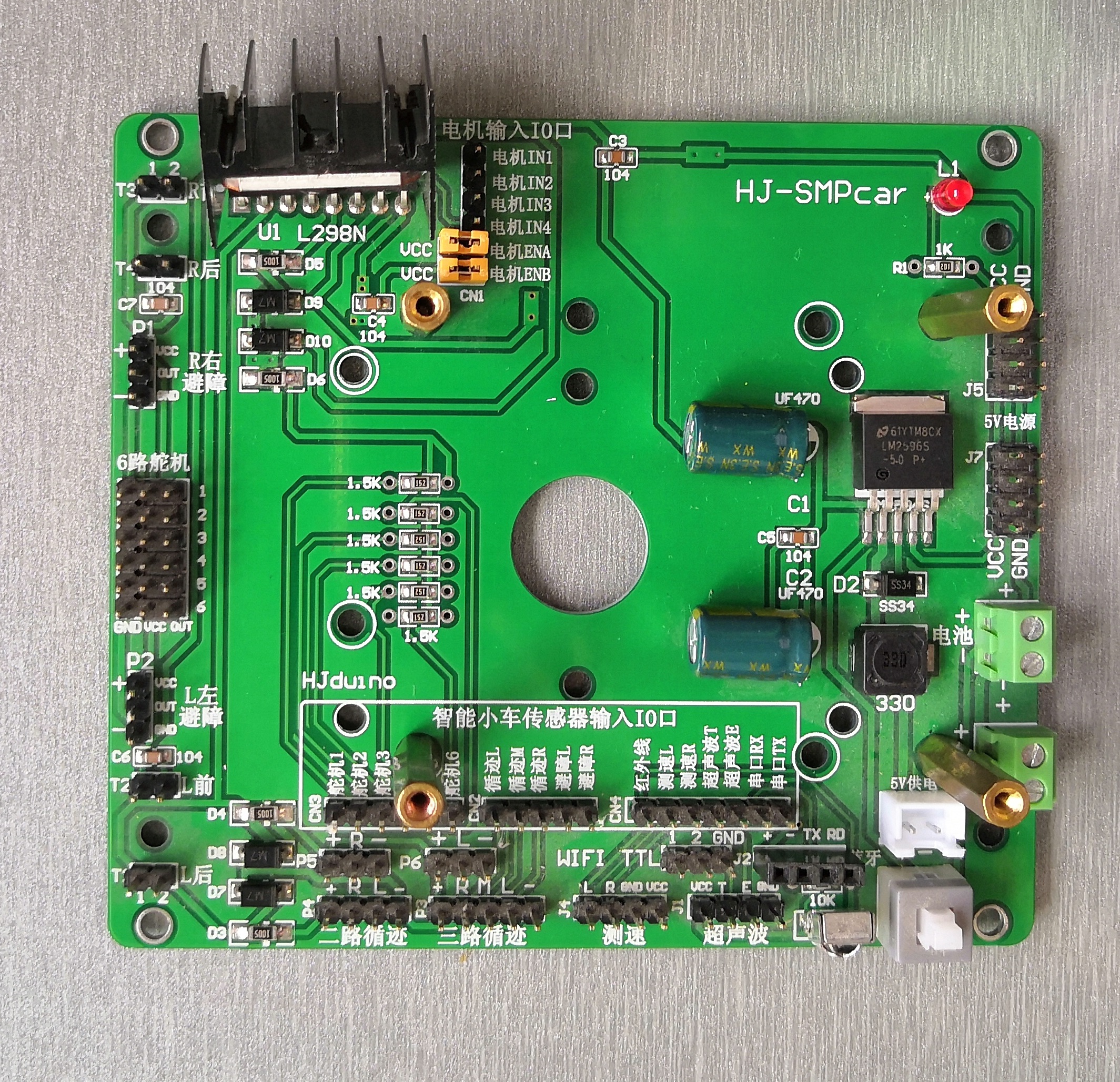 树莓派综合项目2:智能小车(一)四轮驱动