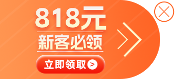 云汉芯城元器件交易平台新客必领